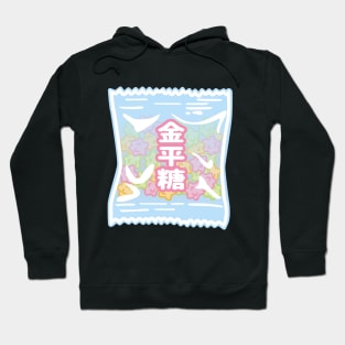 Konpeito - Sweet Japanese Candy Pack Hoodie